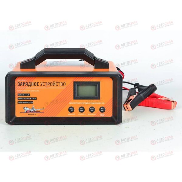 Зарядное устройство 5/10/15/20A 12V импульсное,автомат,LCD дисплей, AIRLINE, изображение 3
