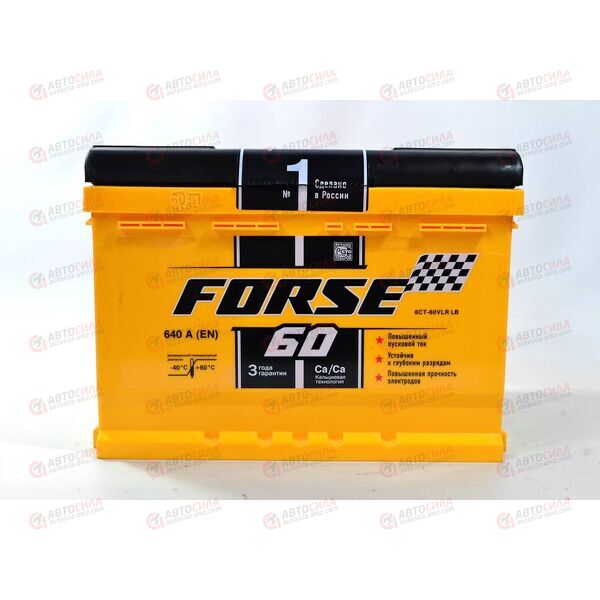 Аккумулятор 60VL FORSE (R+) (0) (пт 640)(242х175х175) 2018 год, изображение 2