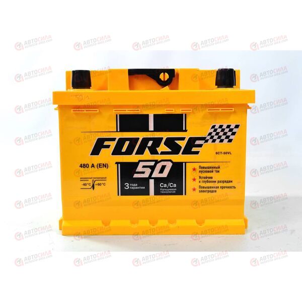 Аккумулятор 50VL FORSE (L+) (1) (пт 480)(207х175х175) 2019 год, изображение 2