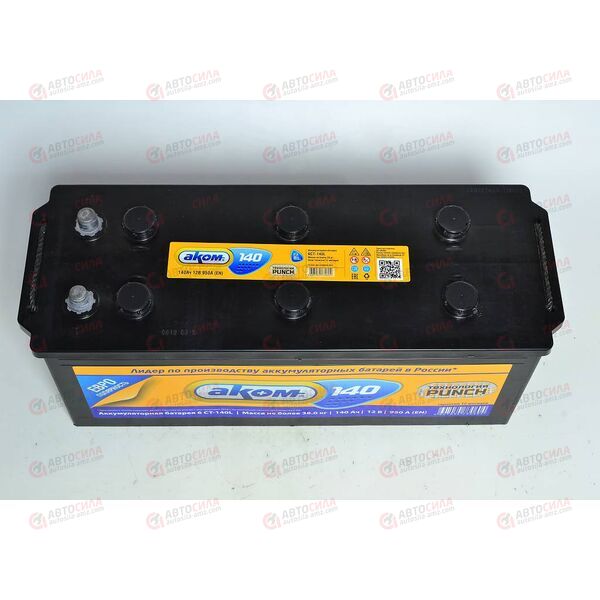 Аккумулятор 140VL АКОМ (L+) (3) EURO (пт 950)(513х189х215) 2019 год, изображение 3