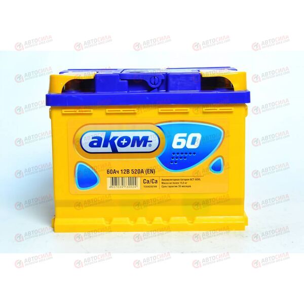 Аккумулятор 60VL АКОМ (L+) (1) (пт 520)(242х175х190) 2019 год, изображение 2