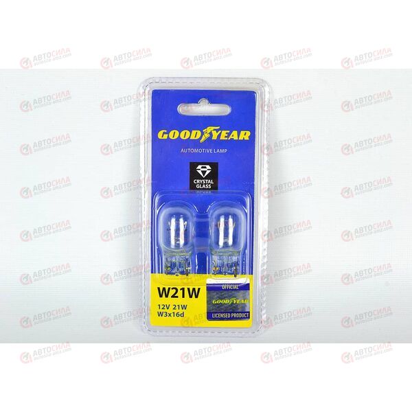 Лампа 12В 21 Ватт (б/цоколь) W21W (2 шт.) Goodyear, изображение 2