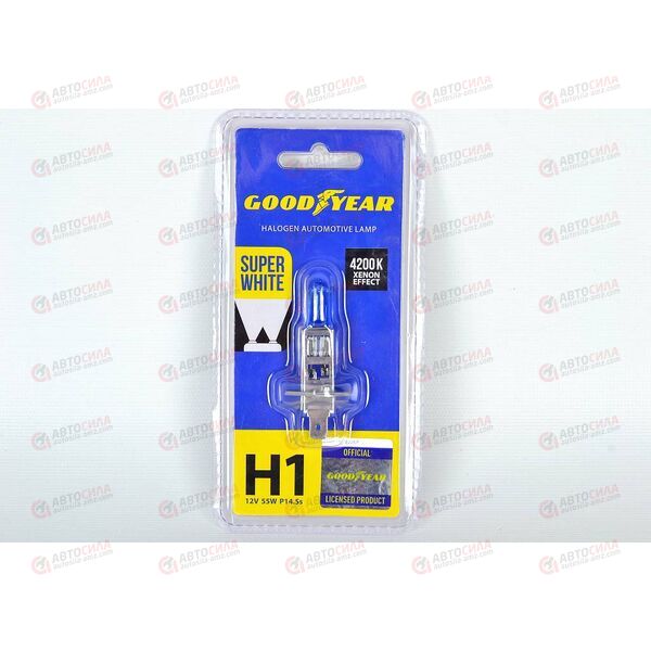 Лампа галоген 12В H1 55 Ватт Super White 4200K (на блистер) Goodyear, изображение 2