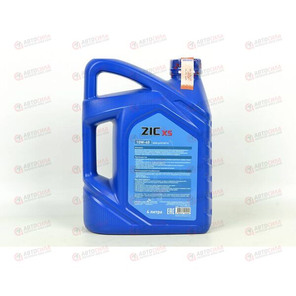 Масло ДВС ZIC 10W40 X5 Diesel 4 л, Емкость: 4 л, изображение 3