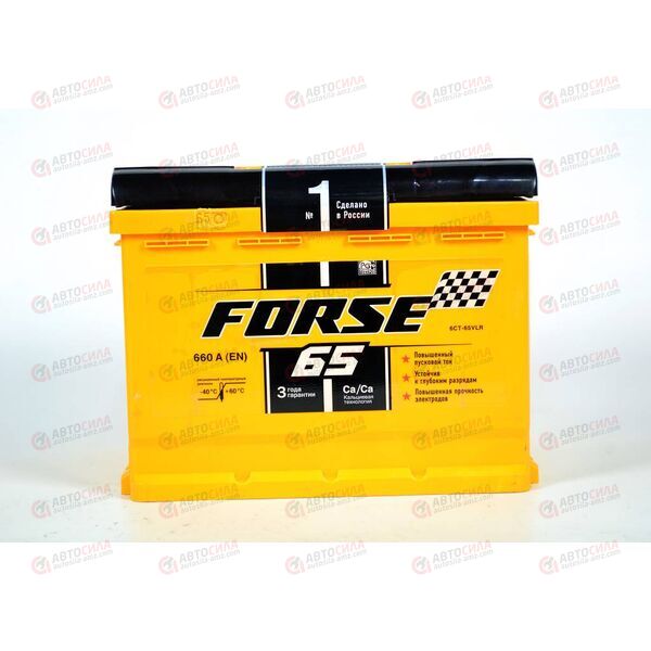 Аккумулятор 65VL FORSE (R+) (0) (пт 660)(242х175х190) 2019 год, изображение 2