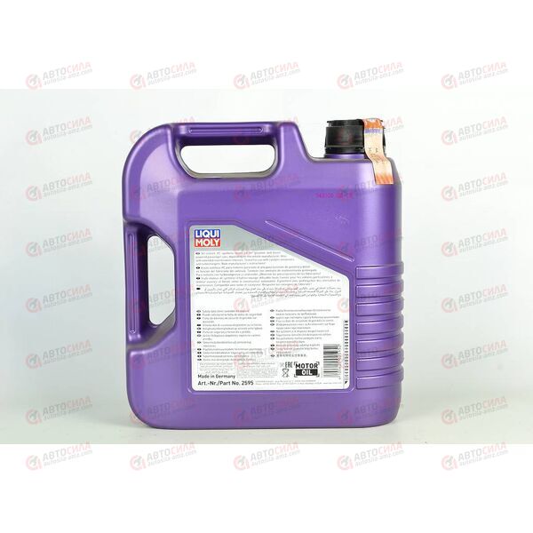 Масло ДВС LIQUI MOLY 5W40 Leichtlauf High Tech 4л, Емкость: 4 л, изображение 3
