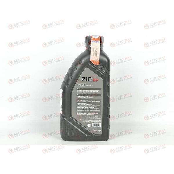 Масло ДВС ZIC 5W40 X7 SN/CF 1 л, Емкость: 1 л., изображение 3