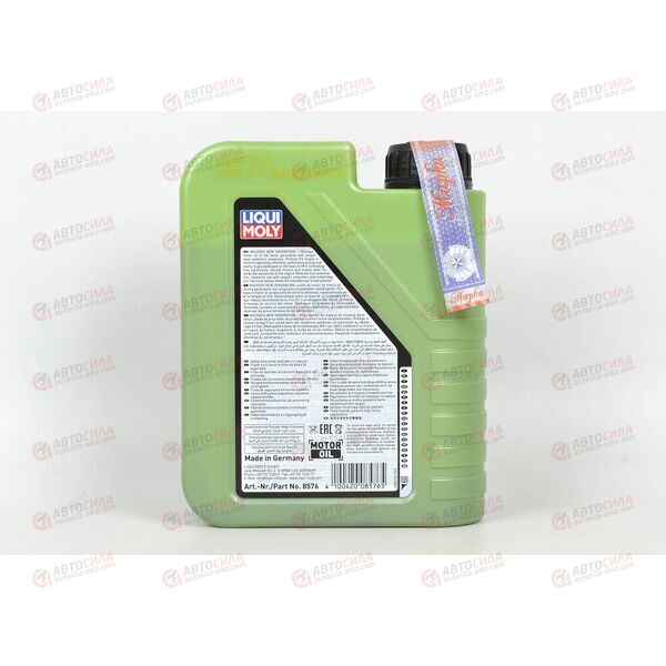 Масло ДВС LIQUI MOLY 5W40 MOLYGEN New Generation 1л, Емкость: 1 л., изображение 3