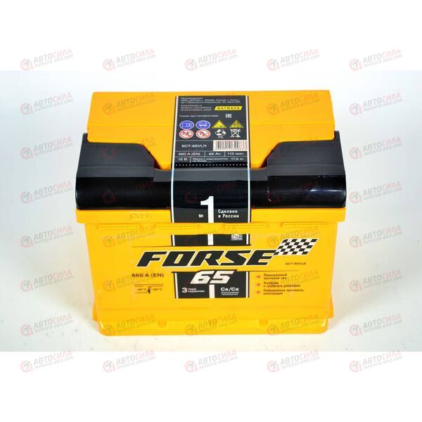 Аккумулятор 65VL FORSE (R+) (0) (пт 660)(242х175х190) 2020 год, изображение 4