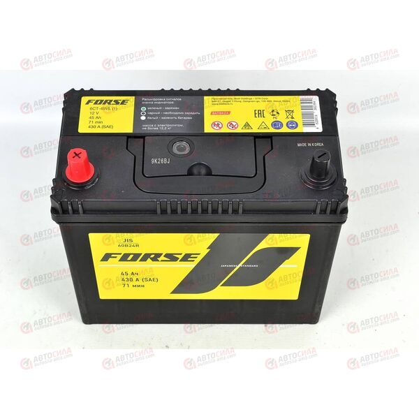 Аккумулятор 45VL FORSE ASIA (L+) (1) SMF т.кл (пт 430)(235х127х220) без н.креп. 2020 год КОРЕЯ, изображение 3