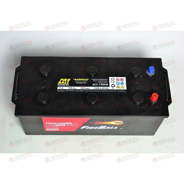 Аккумулятор 190VL FIRE BALL (L+) (3) Euro (пт 1200)(513х223х242) 2020 год, изображение 3