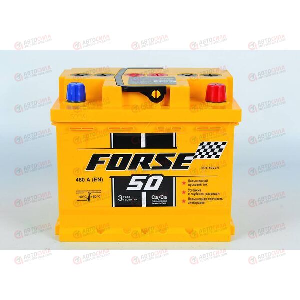 Аккумулятор 50VL FORSE (R+) (0) (пт 480)(207х175х175) 2020 год, изображение 2