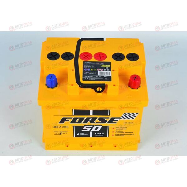 Аккумулятор 50VL FORSE (R+) (0) (пт 480)(207х175х175) 2020 год, изображение 3