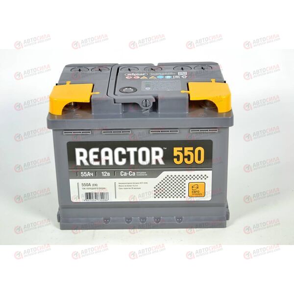 Аккумулятор 55VL REACTOR (R+) (0) (пт 600)(242х175х190) 2021 год, изображение 3