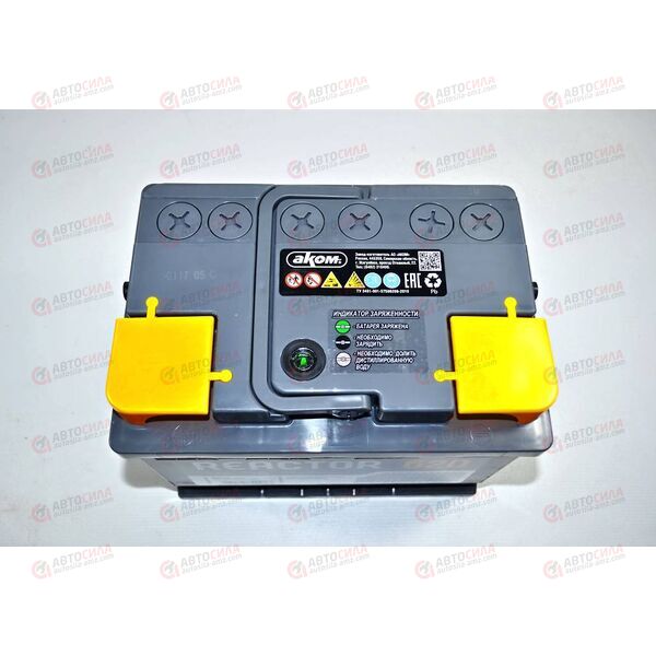 Аккумулятор 62VL REACTOR (L+) (1) (пт 660)(242х175х190) 2021 год, изображение 3