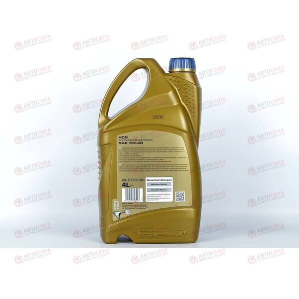 Масло ДВС RAVENOL 5W40 HCS SAE SN/CF 4 л, Емкость: 4 л, изображение 2