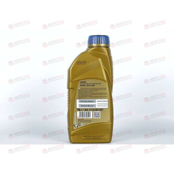 Масло ДВС RAVENOL 5W40 HCS SAE SN/CF 1 л, Емкость: 1 л., изображение 3