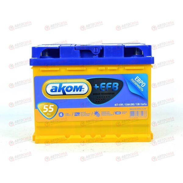 Аккумулятор 55VL АКОМ EFB (R+) (0) (пт 560)(242х175х190) 2021 год, изображение 2