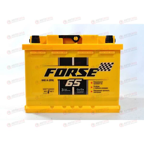 Аккумулятор 65VL FORSE (L+) (1) (пт 660)(242х175х190) 2021 год, изображение 5