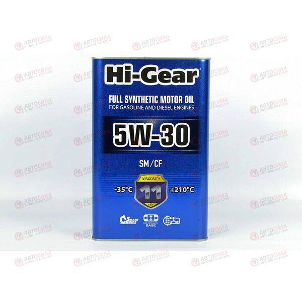 Масло ДВС HI-GEAR 5W30 SM/CF 4 л, Емкость: 4 л, изображение 2