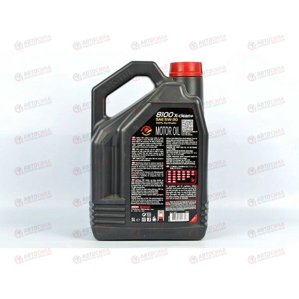 Масло ДВС Motul 5W30 X-clean + 8100 5 л, Емкость: 5 л, изображение 3