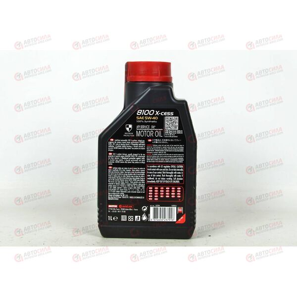 Масло ДВС Motul 5W40 X-cess 8100 1 л, Емкость: 1 л., изображение 3