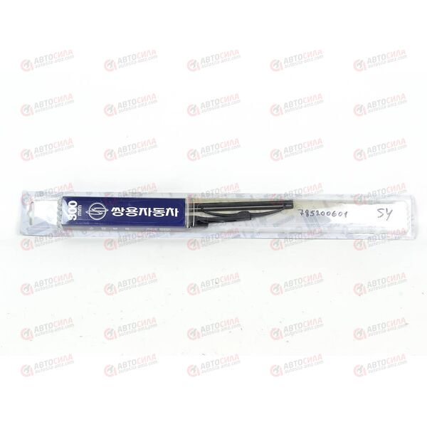 Щетка стеклоочистителя задн (7852006001) SSANGYONG, изображение 2