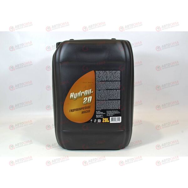 Масло индустриальное И-40А 20 л (веретенка) Oil Right, изображение 2