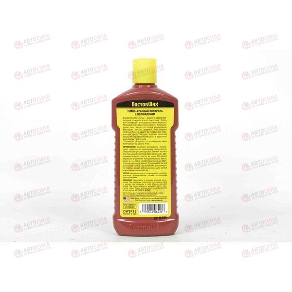Полироль кузова темно-красный с полифлоном 300 мл Doctor Wax , изображение 3
