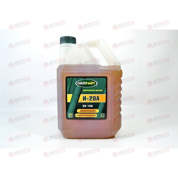 Масло индустриальное И-20А 5 л (веретенка) Oil Right, изображение 2