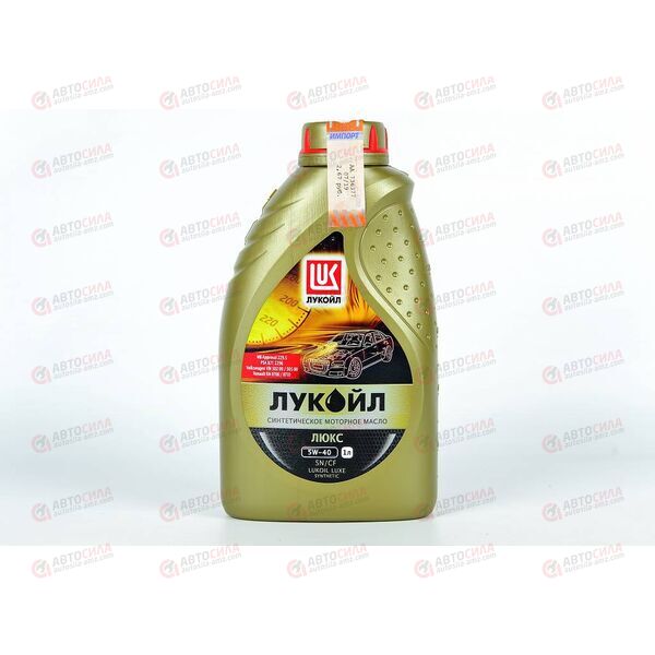 Масло ДВС Лукойл 5W40 Luxe 1 л, изображение 2