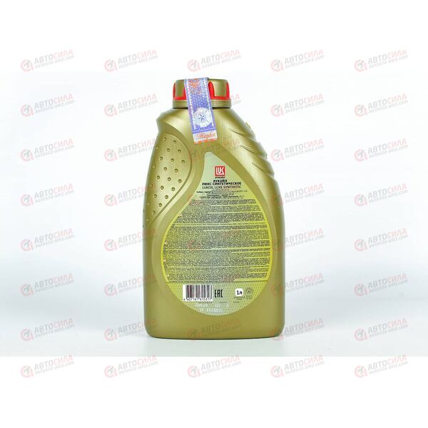 Масло ДВС Лукойл 5W40 Luxe 1 л, изображение 3