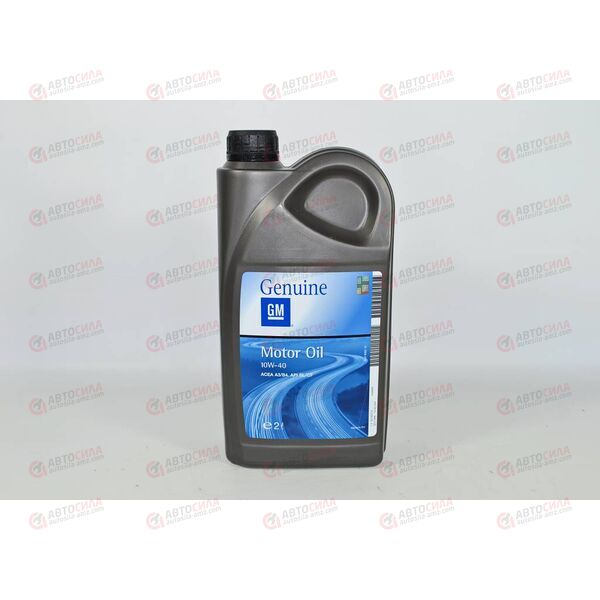 Масло ДВС GM 10W40 2 л, Емкость: 2 л., изображение 2