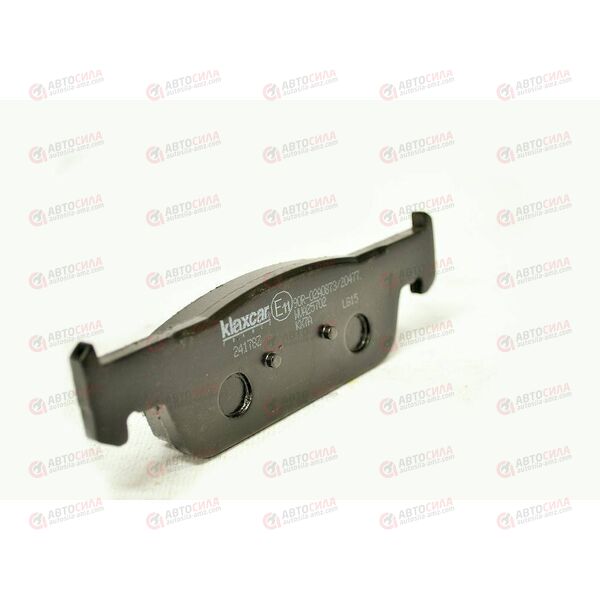 Колодка тормозная передняя (24987Z) Klaxcar France, изображение 2