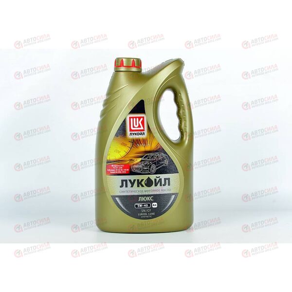 Масло ДВС Лукойл 5W40 SN/CF Luxe 4 л, изображение 2