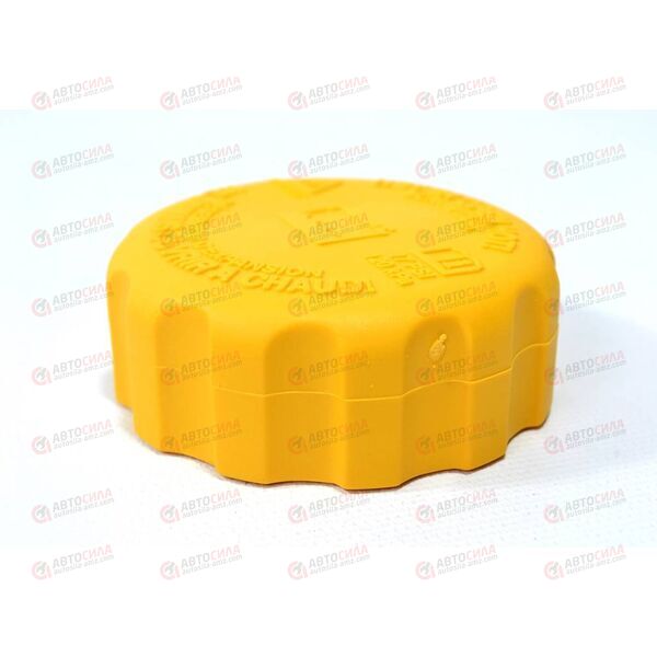 Крышка бачка расширительного Ланос (96420303) GM, изображение 3