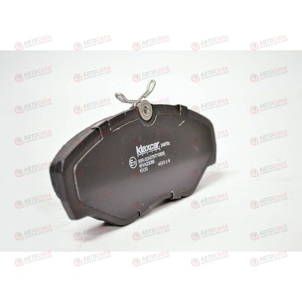 Колодка тормозная передняя (24870Z) Klaxcar France, изображение 2