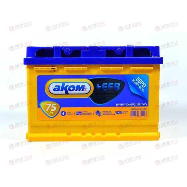 Аккумулятор 75VL АКОМ EFB (R+) (0) (пт 750)(278х175х190) 2022 год, изображение 2