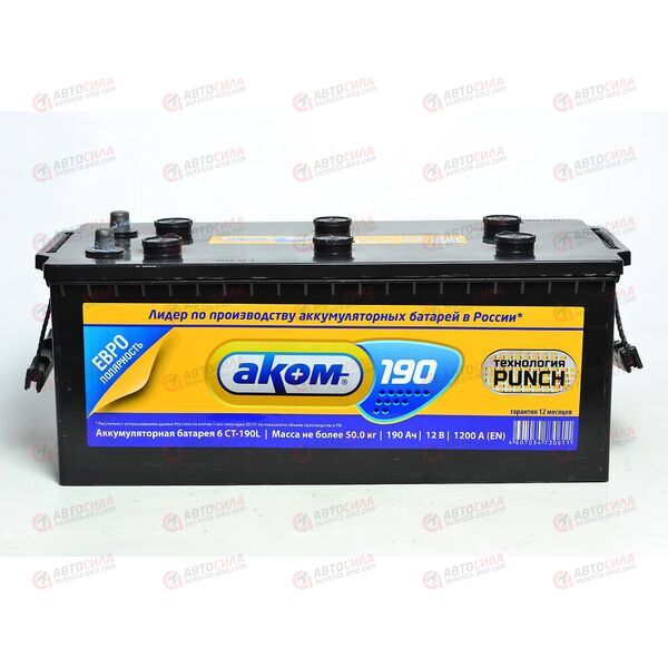 Аккумулятор 190VL АКОМ (L+) (3) EURO (пт 1200)(513х223х215) 2022 год, изображение 2