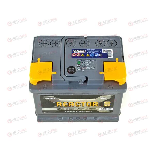 Аккумулятор 55VL REACTOR (L+) (1) (пт 600)(242х175х190) 2022 год, изображение 3