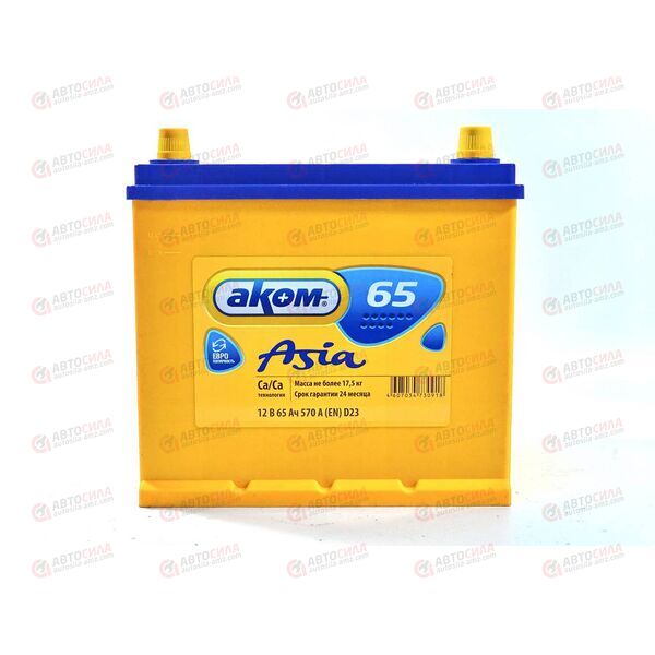 Аккумулятор 65VL АКОМ ASIA (R+) (0) SMF (пт 570)(230х175х220) 2022 год, изображение 2