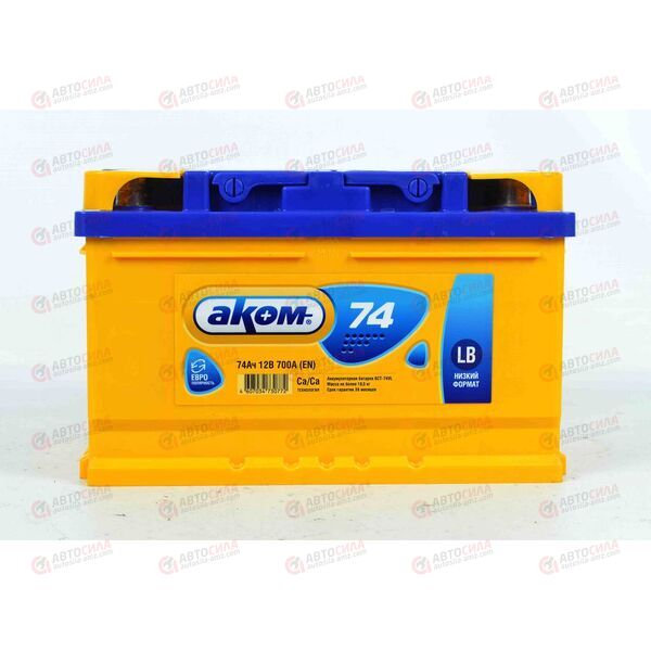 Аккумулятор 74VL АКОМ (R+) (0) (низ) (пт 700) (278х175х175) 2022 год, изображение 2