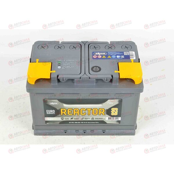 Аккумулятор 75VL REACTOR (R+) (0) (пт 820)(278х175х190) 2022 год, изображение 3