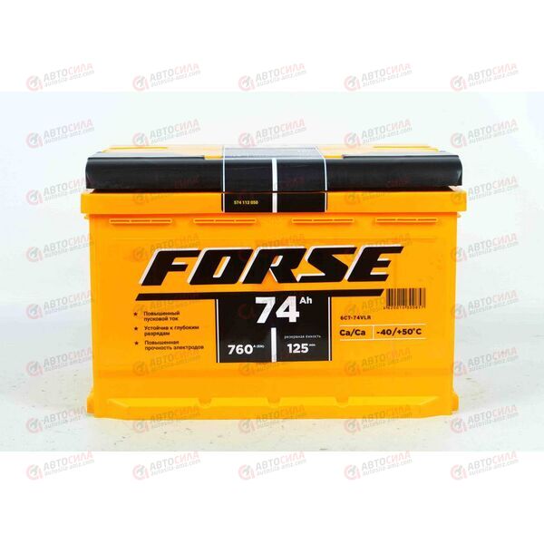 Аккумулятор 74VL FORSE (R+) (0) (пт 760)(278х175х190) 2022 год, изображение 2