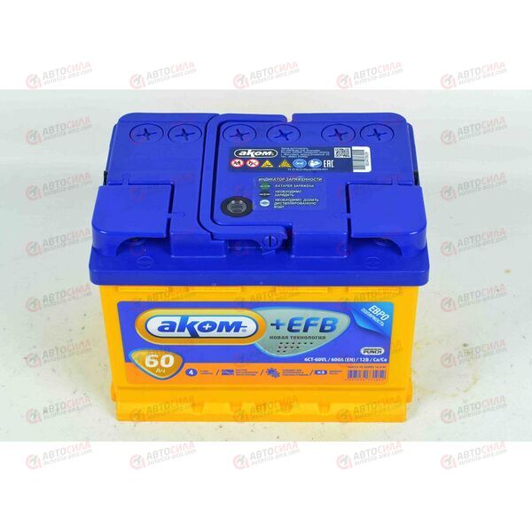 Аккумулятор 60VL АКОМ EFB (R+) (0) (пт 600)(242х175х190) 2022 год, изображение 3
