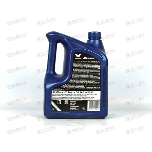 Масло ДВС VALVOLINE 10W40 ALL CLIMATE 4 л, изображение 3