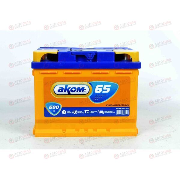 Аккумулятор 65VL АКОМ (L+) (1) (пт 600)(242х175х190) 2022 год, изображение 2