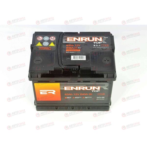АКБ 63VL ENRUN TOP (R+) (0) (пт 640)(242х175х190) 2022 год, изображение 3