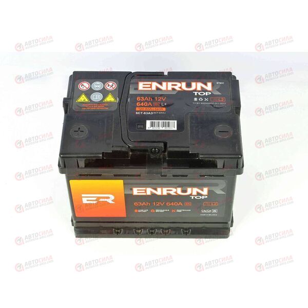 АКБ 63VL ENRUN TOP (L+) (1) (пт 640)(242х175х190) 2022 год, изображение 3