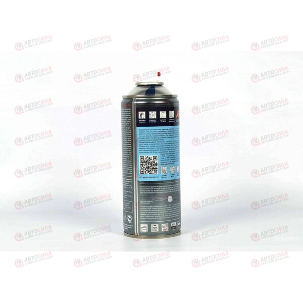 Краска AUTON 420 Балтика автоэмаль алкидная аэрозоль 520 мл (12 шт), изображение 2